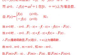 初中二次函数配方法公式